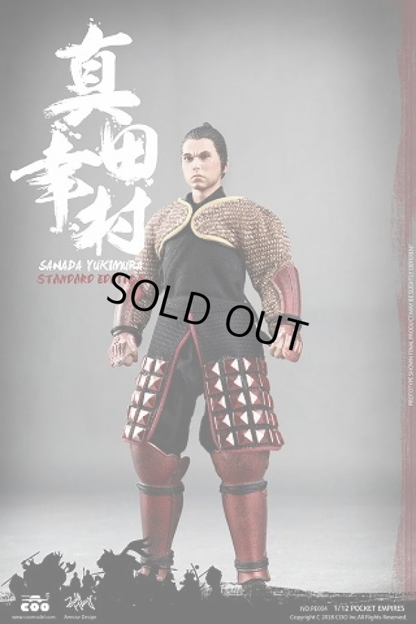 COOMODEL 真田幸村 エクスクルーシブ版 1/12 アクション