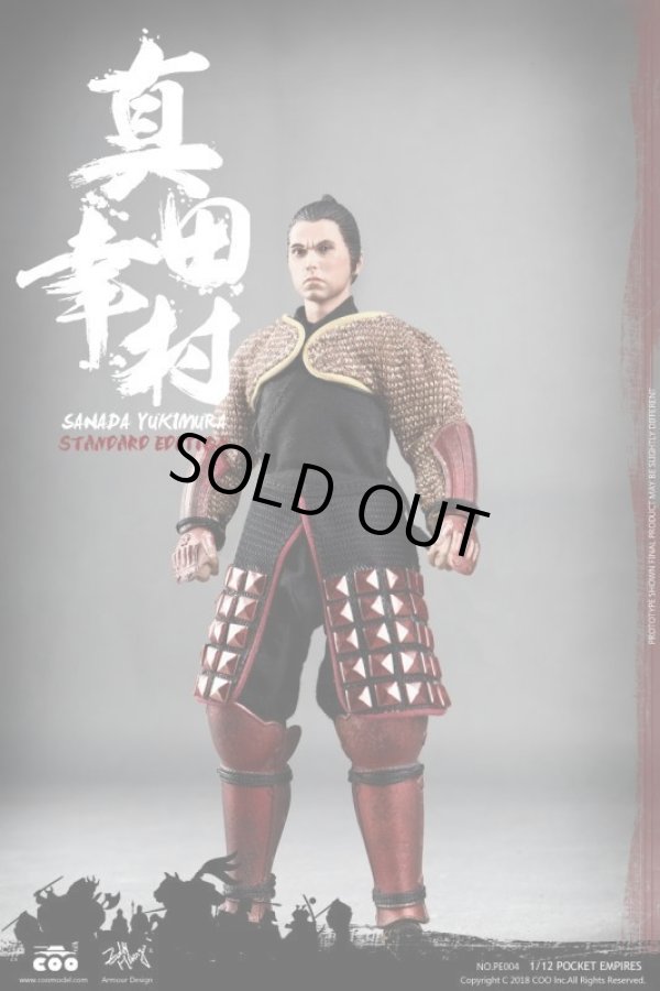 真田幸村 スタンダードエディション 「パルム・エンパイア」 1/12 フィギュア 1/12 パルム エンパイア 真田幸村 スタンダード エディション