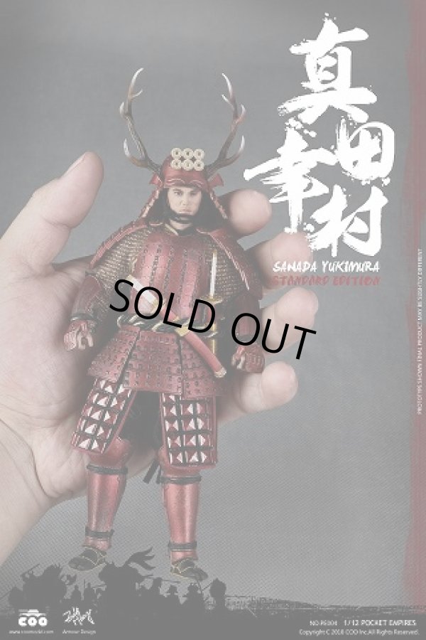 COOMODEL 真田幸村 エクスクルーシブ版 1/12 アクション