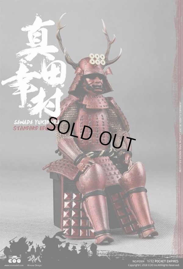 coomodel真田幸村 Amazon | COOMODEL 1/6 真田幸村 エクスクルーシブ版 未開封