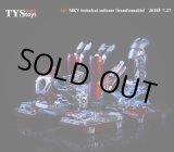 画像: TYStoys 1/6 TYX01 MKV テクニカル トランスフォーマブル スーツケース *お取り寄せ