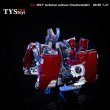 画像19: TYStoys 1/6 TYX01 MKV テクニカル トランスフォーマブル スーツケース *お取り寄せ