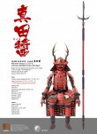 画像13: i8TOYS 1/6 i8-003 女性サムライ ”真田” female samurai Sarada アクションフィギュア *お取り寄せ