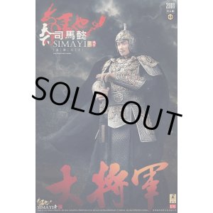 画像: O-SOUL魂作 1/6 司馬懿仲達 武将版 三国志 魏 （SY001B） *予約　