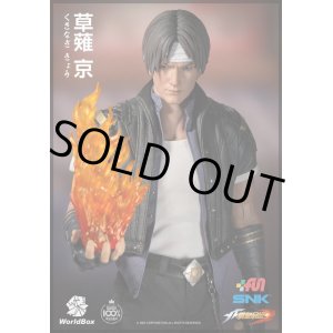 画像: WORLD BOX 1/6 KOF ザ・キング・オブ・ファイターズ 草薙京 アクションフィギュア KF007 *お取り寄せ