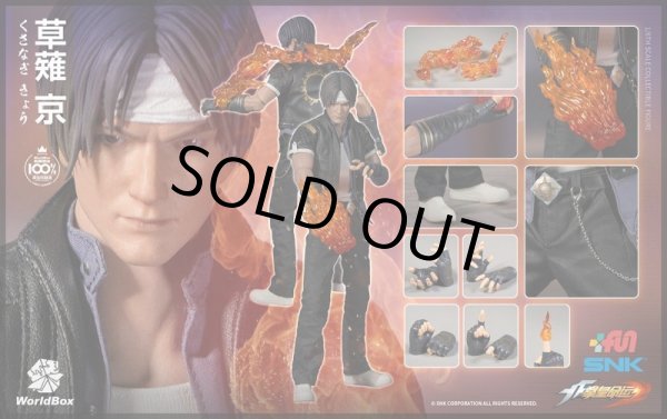 WORLD BOX 1/6 KOF ザ・キング・オブ・ファイターズ 草薙京