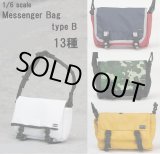 画像: PURE SKY　1/6　メッセンジャーバッグ　type B　全13種　*お取り寄せ