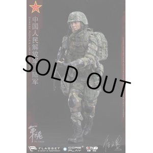 画像: FLAGSET 1/6 中国人民解放軍 陸軍 機関銃手 アクションフィギュア 73019 *お取り寄せ