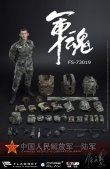 画像15: FLAGSET 1/6 中国人民解放軍 陸軍 機関銃手 アクションフィギュア 73019 *お取り寄せ