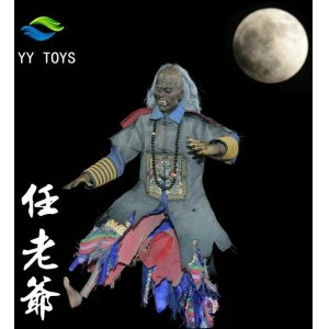 画像: YYTOYS 1/6 霊幻道士 任老爺 アクションフィギュア *お取り寄せ