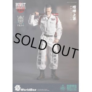 画像: WORLD BOX 1/6 暴走族 Bousouzoku アクションフィギュア AT028 *予約