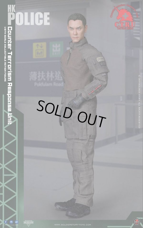 Soldier Story 1/6 香港警察 反恐特勤隊 CTRU - Tactical Medic