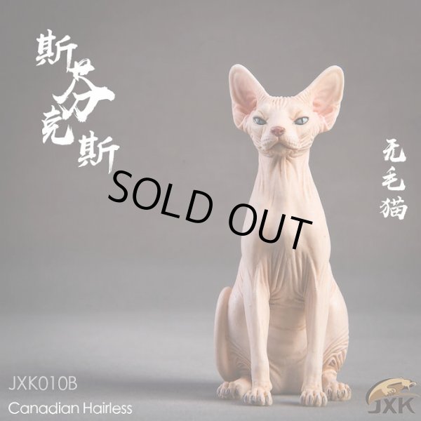 画像11: JxK.Studio　1/6　スフィンクス キャット  3種　JxK010　*お取り寄せ