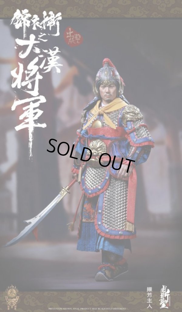 DINGSHENG TOYS 1/6 明朝 錦衣衛 大漢将軍 アクションフィギュ DINGSHENG TOYS 1/6 明朝 錦衣衛 大漢将軍 アクションフィギュ