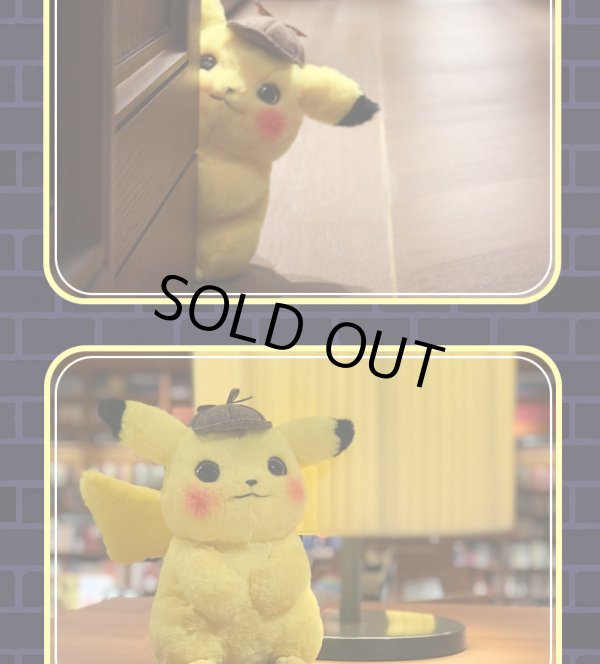 CINE HOME 名探偵ピカチュウ ぬいぐるみ 28cm ポケモン