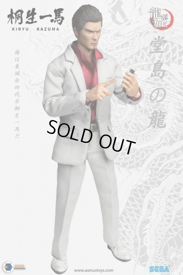 Asmus Toys YAKU01A 龍が如く 桐生一馬 8インチ アクションフィギュア *お取り寄せ - 1/6フィギュア通販専門店 -  トレジャートイズ