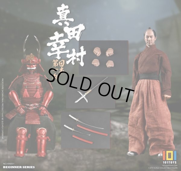 101toys　真田幸村 101TOYS 1/6 真田幸村 アクションフィギュア ≪エクスクルーシブ