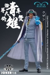 画像: JOKER Toys 1/6 Series of Marines  Kuzan アクションフィギュア J-002  *お取り寄せ