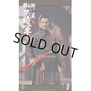 画像: DINGSHENG TOYS 1/6 明朝 錦衣衛 大漢将軍 アクションフィギュア 2種 DS004  *予約