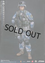 画像: DAMTOYS 1/6 中国人民解放軍 海軍兵 アクションフィギュア 78068 *予約