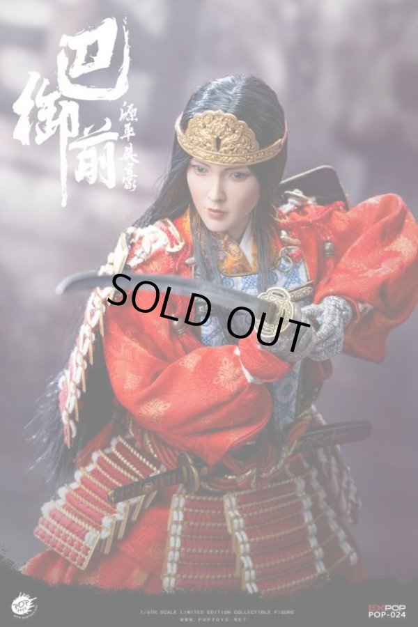 POPTOYS 1/6 源平合戦 巴御前 ≪デラックス版≫ アクション