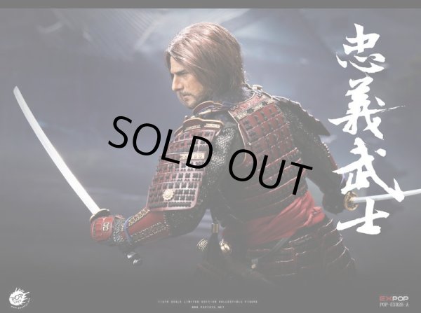 POPTOYS 1/6 忠義武士 Last Samurai ≪スタンダード版