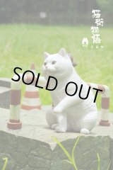 画像: MOE DOUBLEMOE 1/6 猫街物語 キャット 3種 MD1905 / 台座 ベース 2種 MD1906 *予約