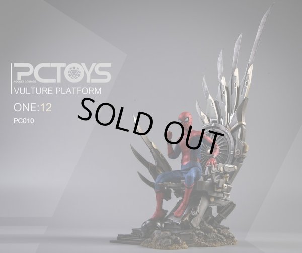 PCTOYS 1/12 Vulture Platform PC010 *お取り寄せ - 1/6