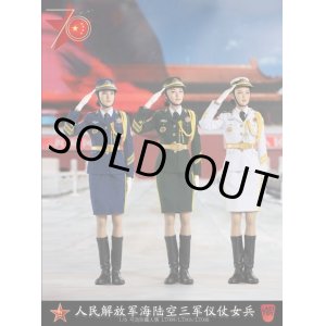 画像: LAST TOY 1/6 中国人民解放軍 女性兵士 陸軍 海軍 空軍 アクションフィギュア LT004 LT005 LT006 LT007 *予約　