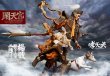 画像8: Inflames Toys 1/6 鬧天宮 - 二郎神 楊戩 ＆ 哮天犬 アクションフィギュア IFT-048 *予約