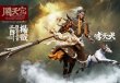 画像6: Inflames Toys 1/6 鬧天宮 - 二郎神 楊戩 ＆ 哮天犬 アクションフィギュア IFT-048 *予約