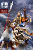 画像4: Inflames Toys 1/6 鬧天宮 - 二郎神 楊戩 ＆ 哮天犬 アクションフィギュア IFT-048 *予約