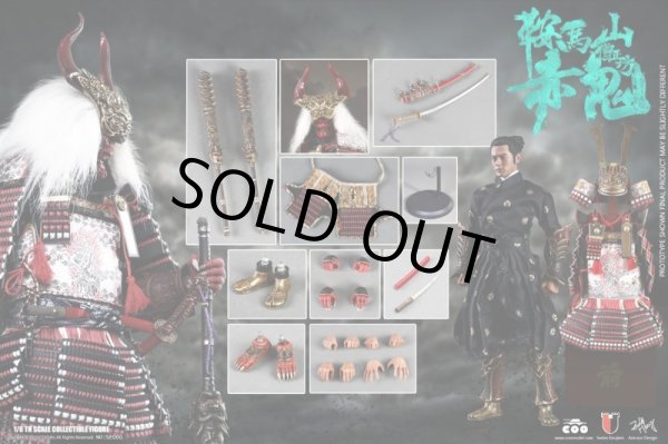 鞍馬山 僧正坊 赤鬼 1/6 アクションフィギュア（SE060） COO】SE060 1/6 SERIES OF EMPIRES(DIECAST ARMOR) - RED GHOST
