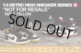 画像: ONESIX-VERSE TOYS 1/6 OS003 Retro High Sneaker Serise II スニーカー シューズ 2種 *予約