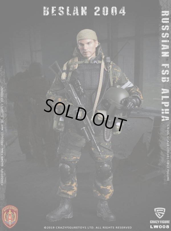 Crazy Figure 1/12 ロシア軍 アルファ部隊 Crazy Figure 1/12 ロシア軍 アルファ部隊 グレネーダー in