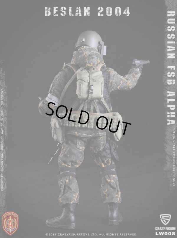 Crazy Figure 1/12 ロシア軍 アルファ部隊 グレネーダー in