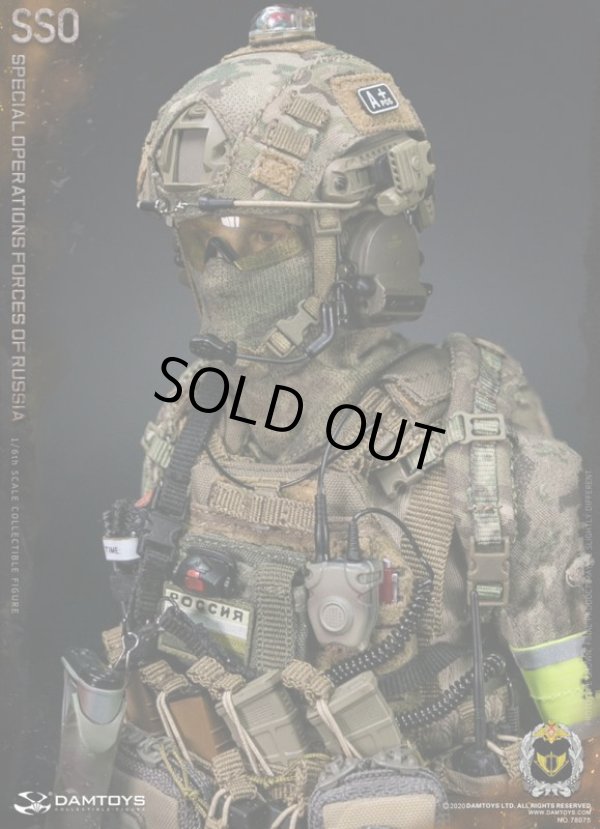 DAMTOYS 1/6 ロシア特殊作戦軍 SSO アクションフィギュア 78075