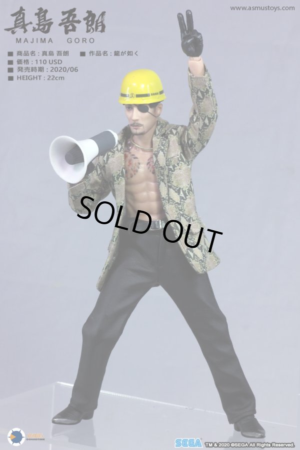 【新品未開封】龍が如く　真島吾朗　アスモストイズ　アクションフィギュア 8インチ アルティメイト 8インチ 龍が如く 真島吾朗 コレクティブル