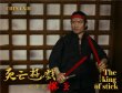 画像1: CHINA.X-H 1/6 ダン・イノサント Dan Inosanto The King of Stick  アクションフィギュア  *お取り寄せ