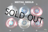 画像: BY-ART 1/6 メタル シールド CAP Metal Shield 6種 BY-S3 BY-S4 BY-S5 BY-S6 BY-S7 BY-S8 *お取り寄せ