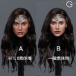 画像1: GACTOYS 1/6 GC037 女性ヘッド ワンダーウーマン 2種 *お取り寄せ