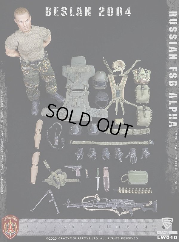 Crazy Figure 1/12 ロシア軍 アルファ部隊 マシンガンナー in Crazy Figure 1/12 ロシア軍 アルファ部隊 マシンガンナー in
