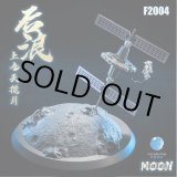 画像: FIVETOYS 月面衛星宇宙飛行士 Moon satellite astronaut ジオラマ F2004 *予約