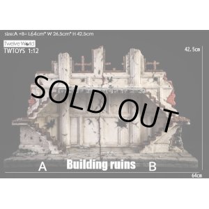 画像: TWTOYS 1/12 フィギュア用 TW1924 戦場廃墟 ジオラマ 2種 Buildings Ruins *予約