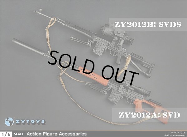 画像1: ZYTOYS 1/6 スナイパーライフル SVD（ZY2012A）/ SVDS（ZY2012B）フィギュア用  ２種  *予約