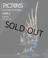 画像: PCTOYS 1/6 PC019 ヴァルチャー プラットフォーム Vulture Platform 2種 *予約 