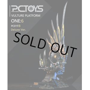 画像: PCTOYS 1/6 PC019 ヴァルチャー プラットフォーム Vulture Platform 2種 *予約 