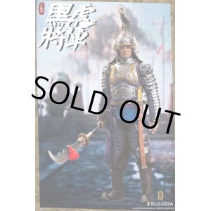 画像: Kong Ling Ge 1/6 明朝 黒虎将軍 劉綖 万暦援朝戦/ 文禄・慶長の役 ≪スタンダード版≫ アクションフィギュア KLG-R021A/ 戦旗 KLG-R021B *予約