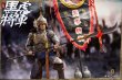 画像19: Kong Ling Ge 1/6 明朝 黒虎将軍 劉綖 禦倭総兵官 万暦援朝戦/ 文禄・慶長の役 ≪デラックス版≫ アクションフィギュア KLG-R021C *予約