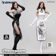 画像1: ZYTOYS 1/6 ZY5042 女性 チャイナ服 チャイナドレス ドラゴン 2種 *予約